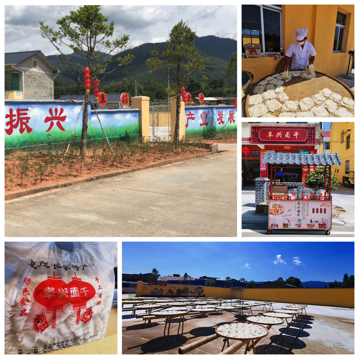 三明市沙县夏茂镇长阜村