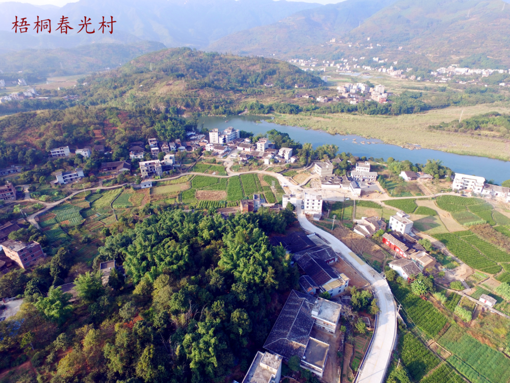 福州市永泰县梧桐镇春光村