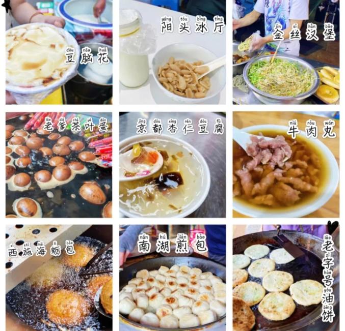 福安 | 小众到0攻略的小城,被《早餐中国》挖出来了 走着瞧旅行