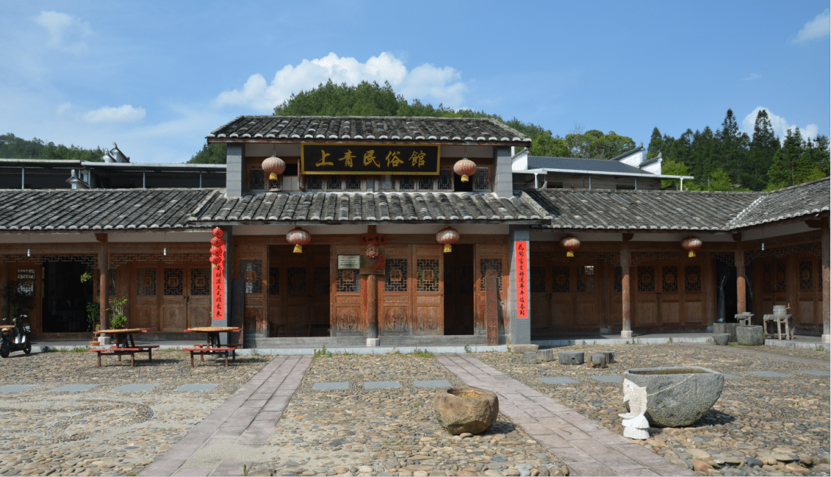 三明市泰宁县上青乡崇际村