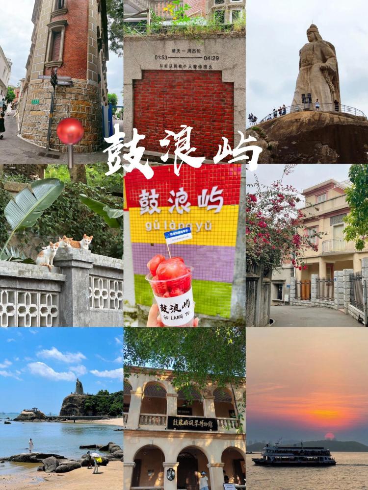 近期计划去厦门旅行,有哪些好玩景点?怎么安排?玩几天合适?怎么玩省心省力还省钱?厦门近期的精华攻略!