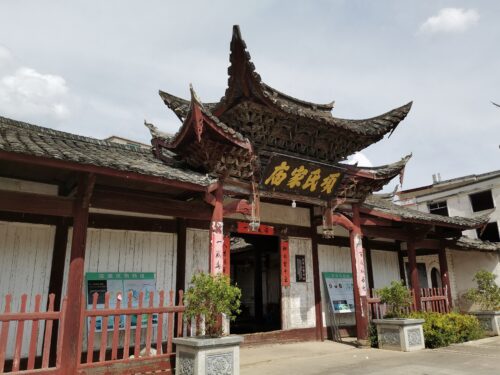 龙岩市连城县朋口镇文坊村