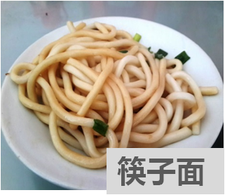 三明市尤溪县联合镇云山村