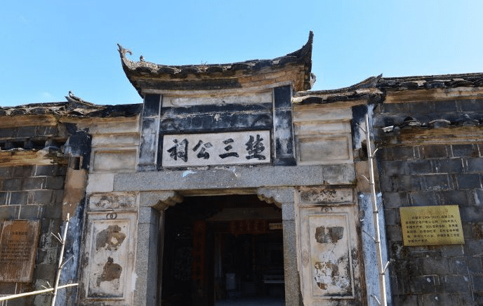 三明市三元区岩前镇忠山村
