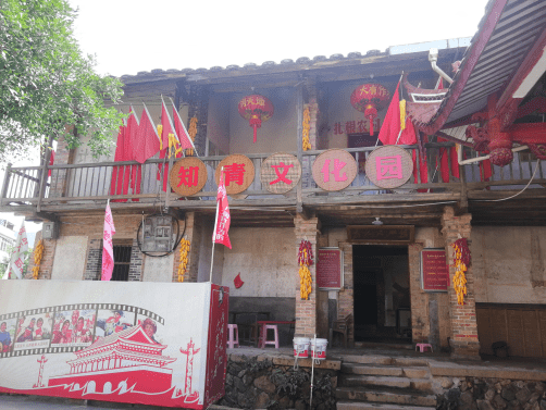 莆田市仙游县书峰乡兰石村