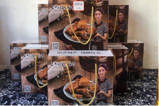 三明市泰宁县上青乡崇际村