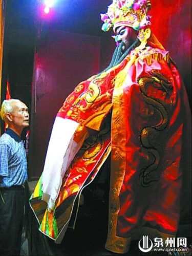 福建人为何”迷信”？