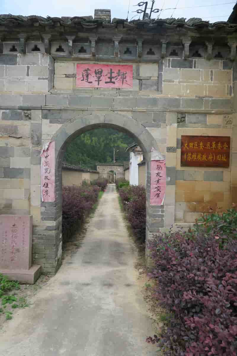 三明市泰宁县大田乡大田村