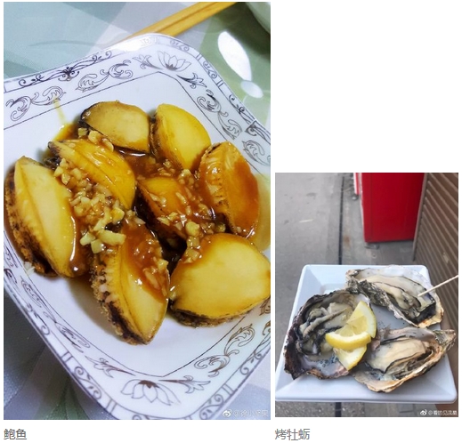 你还不知道吧?霞浦这座小城的美食比滩涂还要惊艳!!