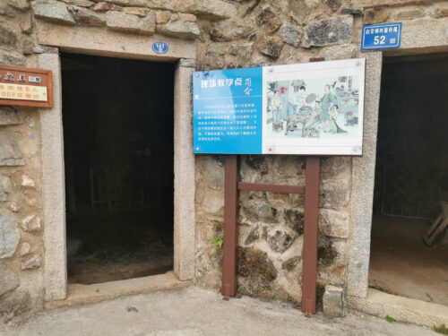 厦门市同安区莲花镇白交祠村