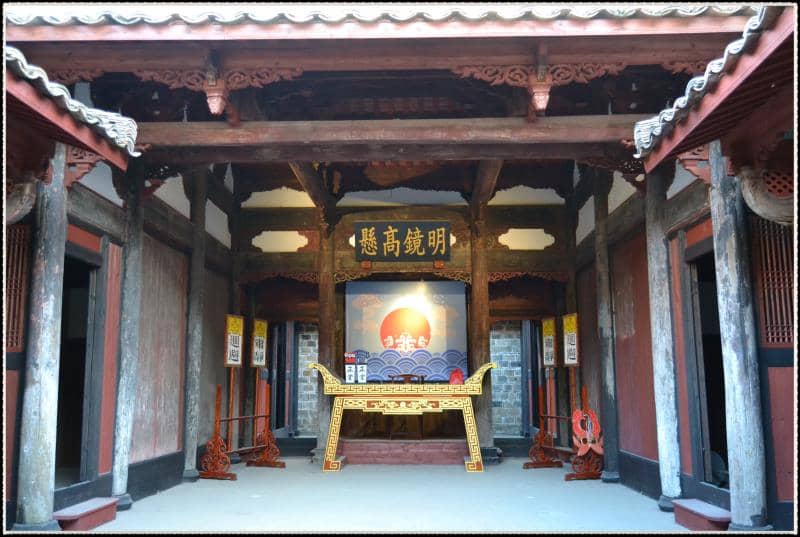 南平邵武市和平镇和平村
