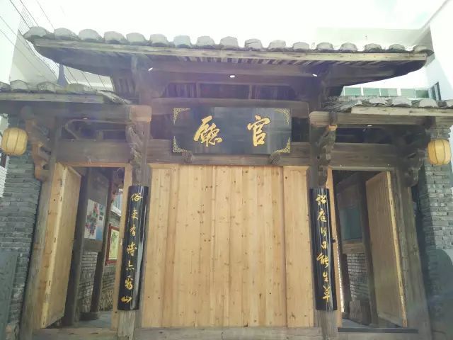 宁德市寿宁县犀溪镇西浦村