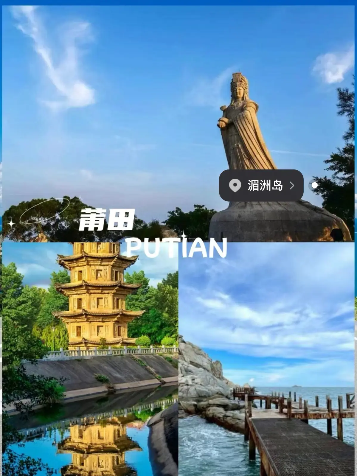 解锁不一样的东南风情,探秘八闽大地,福建有哪些景点,福建十大必游景点!