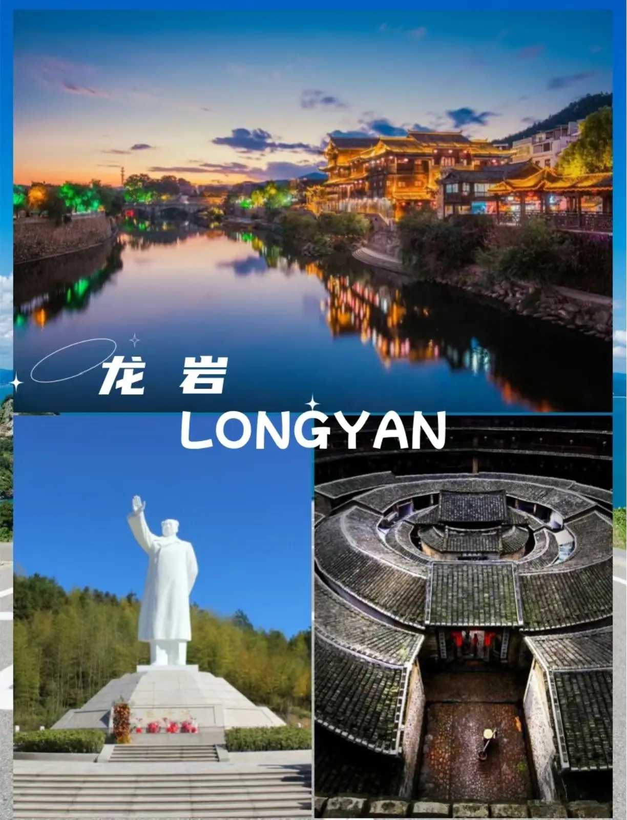 解锁不一样的东南风情,探秘八闽大地,福建有哪些景点,福建十大必游景点!