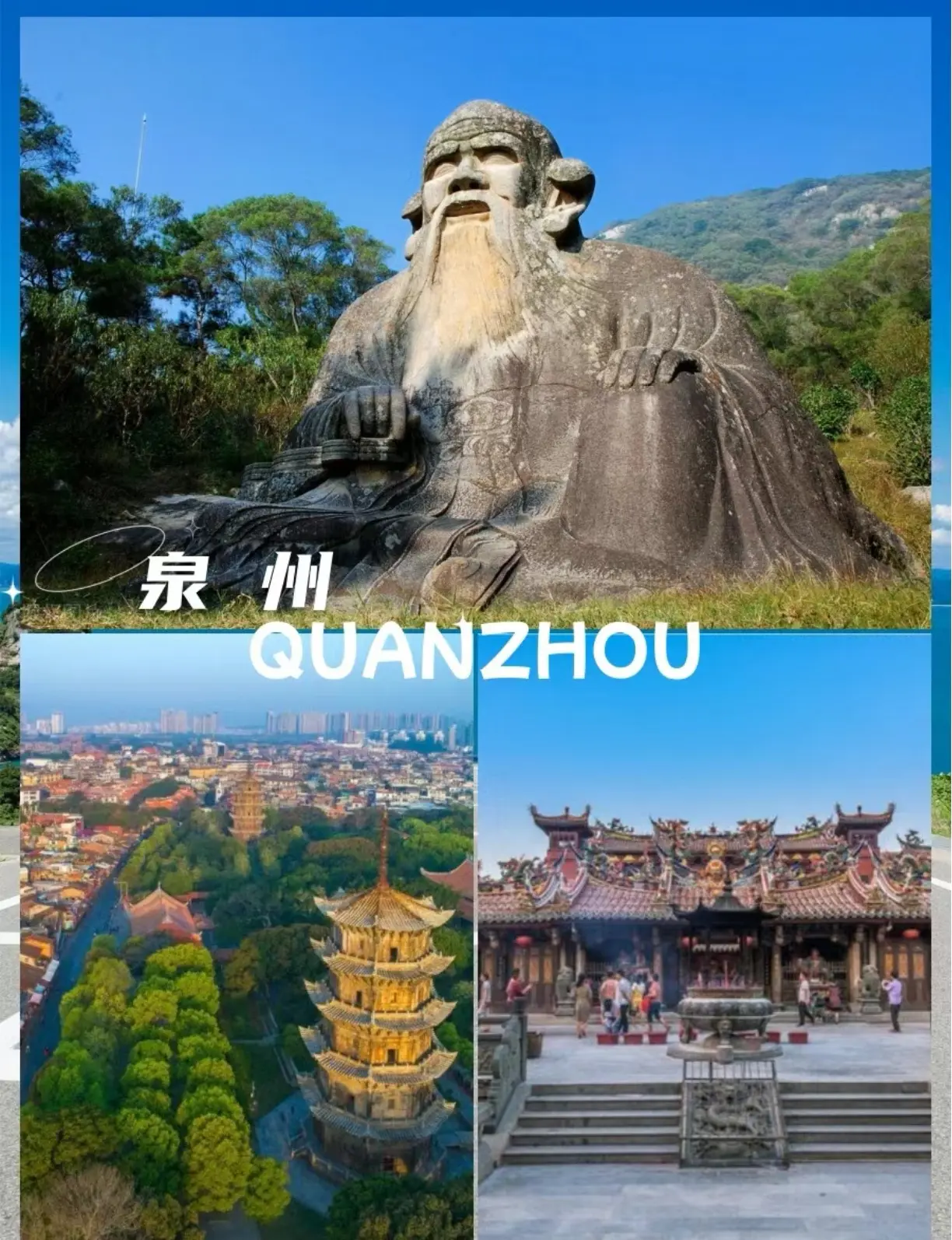 解锁不一样的东南风情,探秘八闽大地,福建有哪些景点,福建十大必游景点!