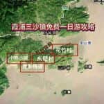 🌊霞浦三沙镇，观海绝佳去处！