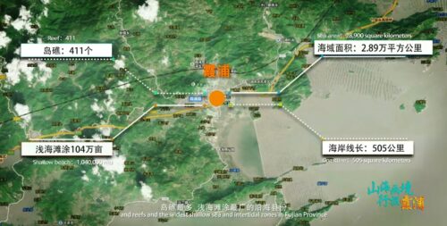 中国十大风光摄影胜地之首 · 霞浦