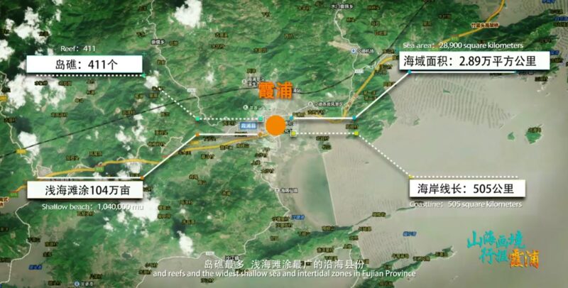 中国十大风光摄影胜地之首 · 霞浦