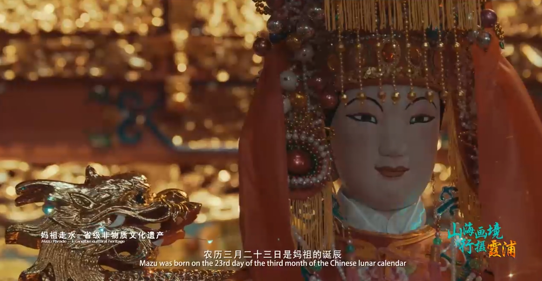 中国十大风光摄影胜地之首 · 霞浦