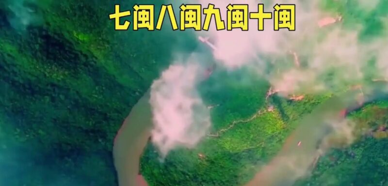 爱在💖福建，八闽大地，历史悠久，文化丰富。