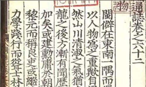 爱在💖福建，八闽大地，历史悠久，文化丰富。