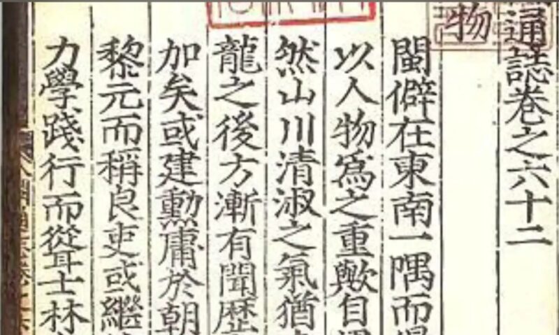 爱在💖福建，八闽大地，历史悠久，文化丰富。