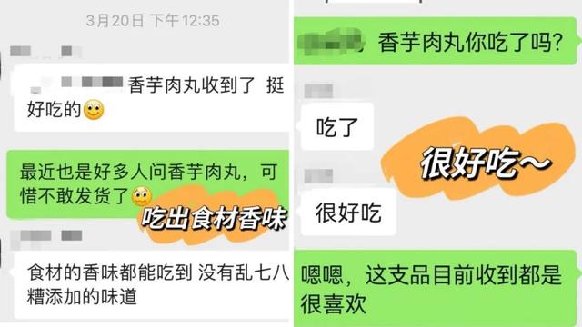 给大家选了5款“超级食材”，有你意想不到的味道么？「君之优选」