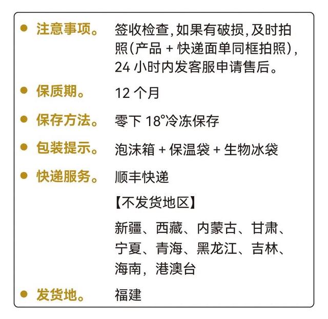 给大家选了5款“超级食材”，有你意想不到的味道么？「君之优选」