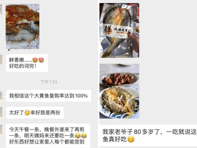 给大家选了5款“超级食材”，有你意想不到的味道么？「君之优选」