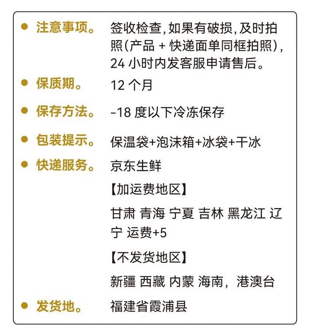 给大家选了5款“超级食材”，有你意想不到的味道么？「君之优选」