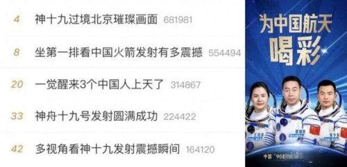 乘坐神舟飞船上过天的太空茶，有你家乡的吗？