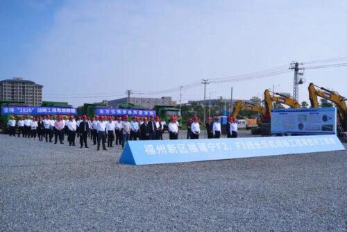福莆宁F2、F3线长乐机场段工程开工：福州都市圈奔向“轨道时代”