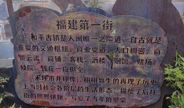 福建低调的4A古镇,走出133名进士,被誉为“进士之乡”