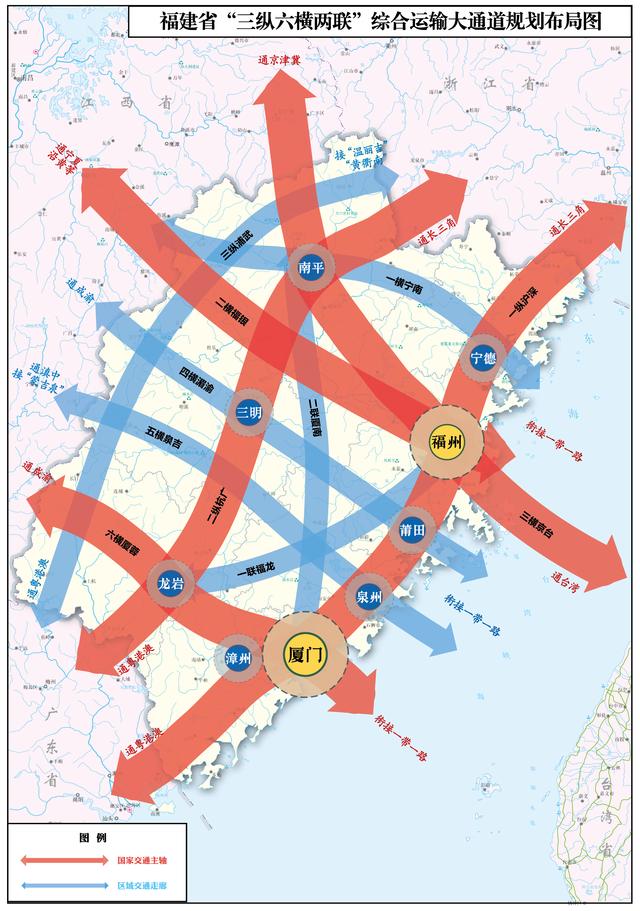 近2400亿!福建重点推进25个高速公路项目,提升战略前沿阵地能力