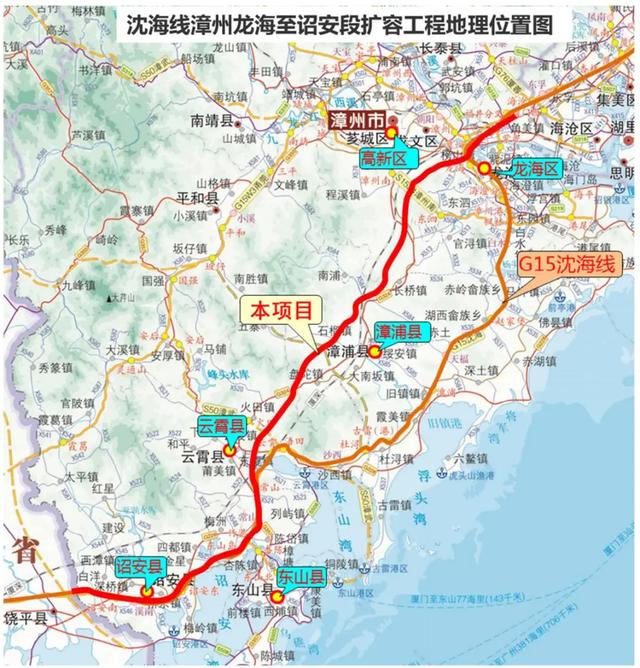 近2400亿!福建重点推进25个高速公路项目,提升战略前沿阵地能力