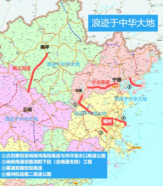 近2400亿!福建重点推进25个高速公路项目,提升战略前沿阵地能力