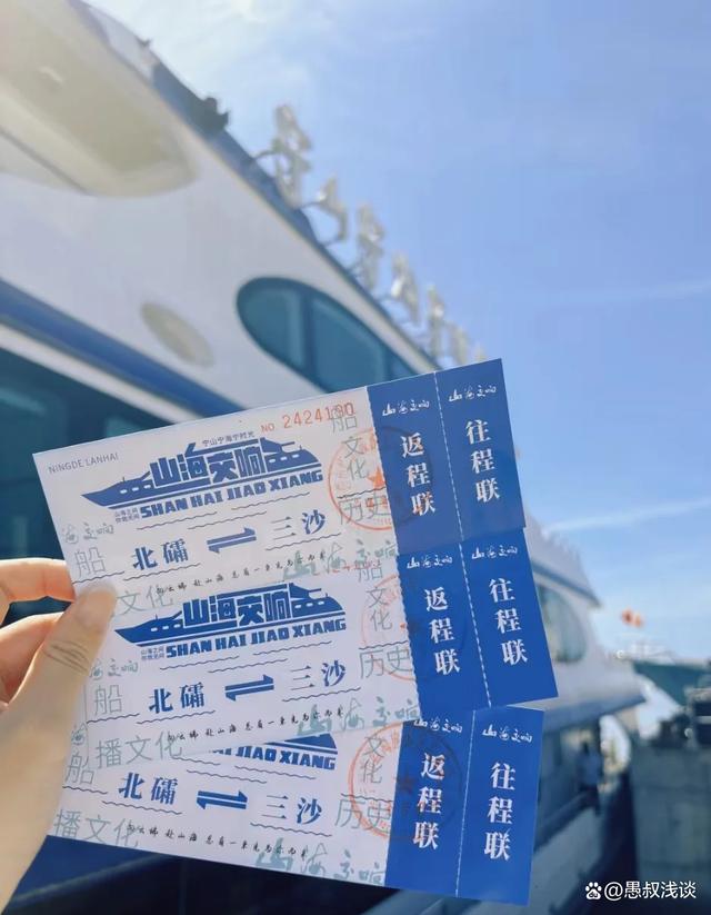 霞浦!你还没打卡的国内超梦幻海岛,去过的都不想回了!