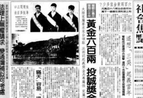 1966年福州3个战士驾船叛逃台湾，周总理下令：打掉接应机