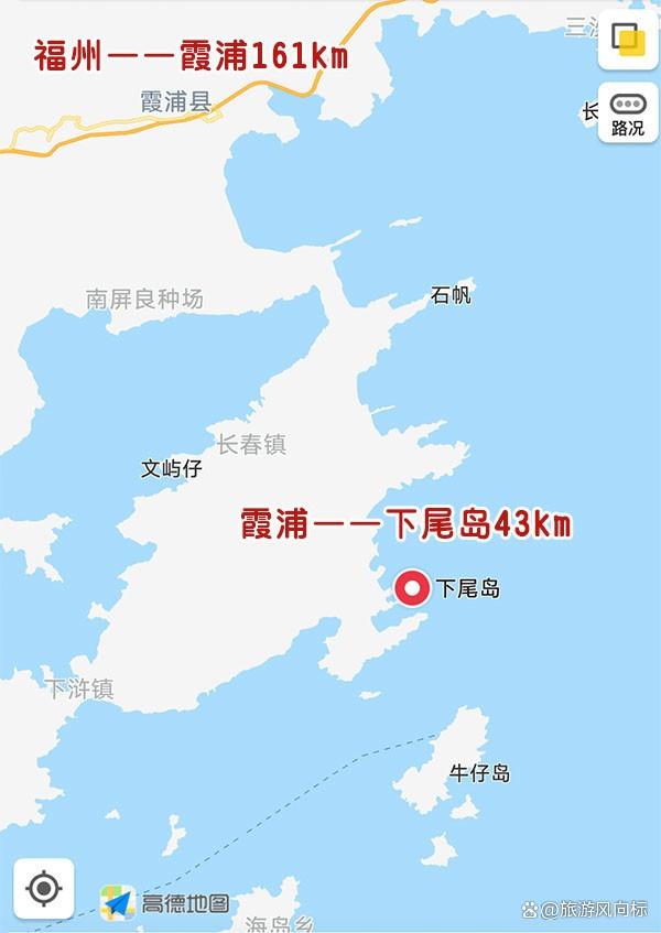 霞浦下尾岛:海蚀秘境,人间仙境