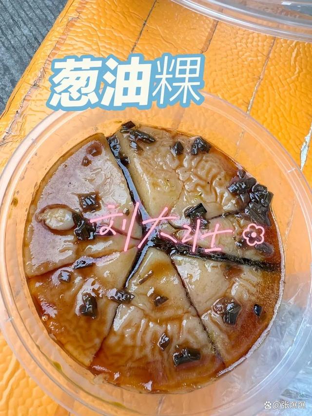 八闽大地美食探秘:福建宁德霞浦热门特色小吃
