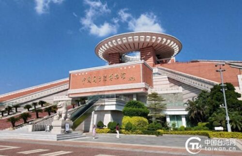 中国闽台缘博物馆新版《闽台缘》主题展览成泉州旅游“打卡胜地”