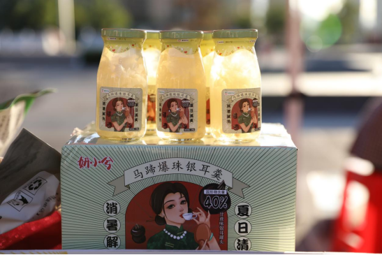 逛市集、看晚会、品食用菌……“福农优品•我在家乡等你来”第二季精彩开启