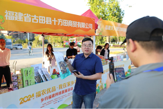 逛市集、看晚会、品食用菌……“福农优品•我在家乡等你来”第二季精彩开启