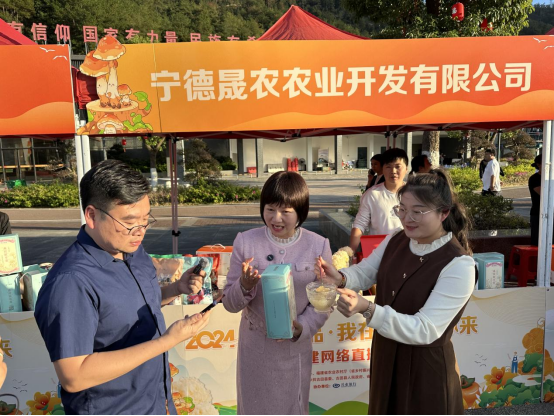 逛市集、看晚会、品食用菌……“福农优品•我在家乡等你来”第二季精彩开启