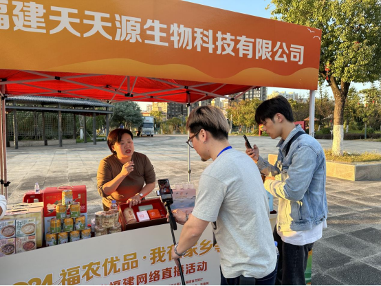 逛市集、看晚会、品食用菌……“福农优品•我在家乡等你来”第二季精彩开启