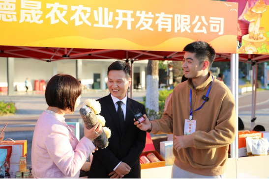 逛市集、看晚会、品食用菌……“福农优品•我在家乡等你来”第二季精彩开启