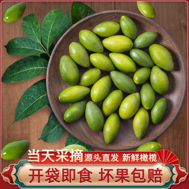 福建闽清橄榄好吃吗?八闽君告诉您!