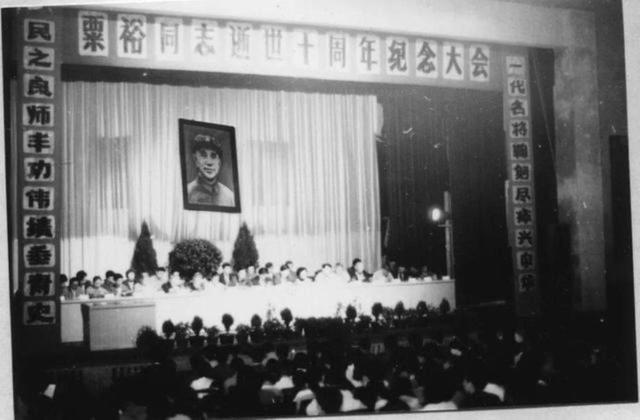 粟裕从来不是一个冷面战神,回归生活,他比一般人都要生动有趣