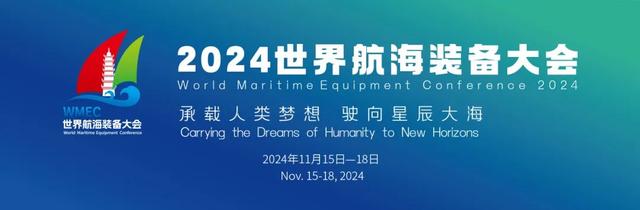 深蓝之约!福建盛启!16大展区抢先看!