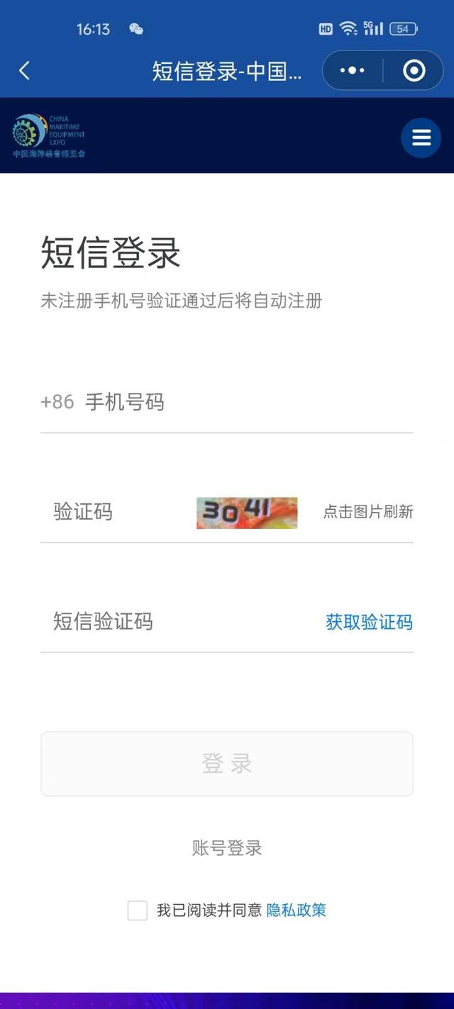 深蓝之约!福建盛启!16大展区抢先看!